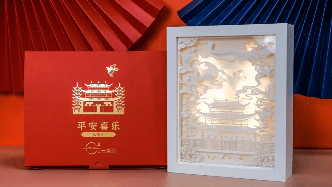 在湖州过大年⑨一湖间文创新年礼盒限量首发