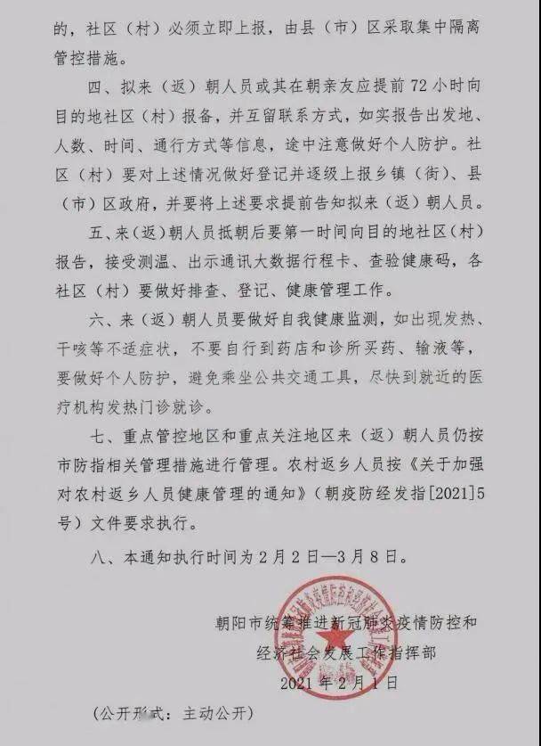 域外人口_域外sans图片