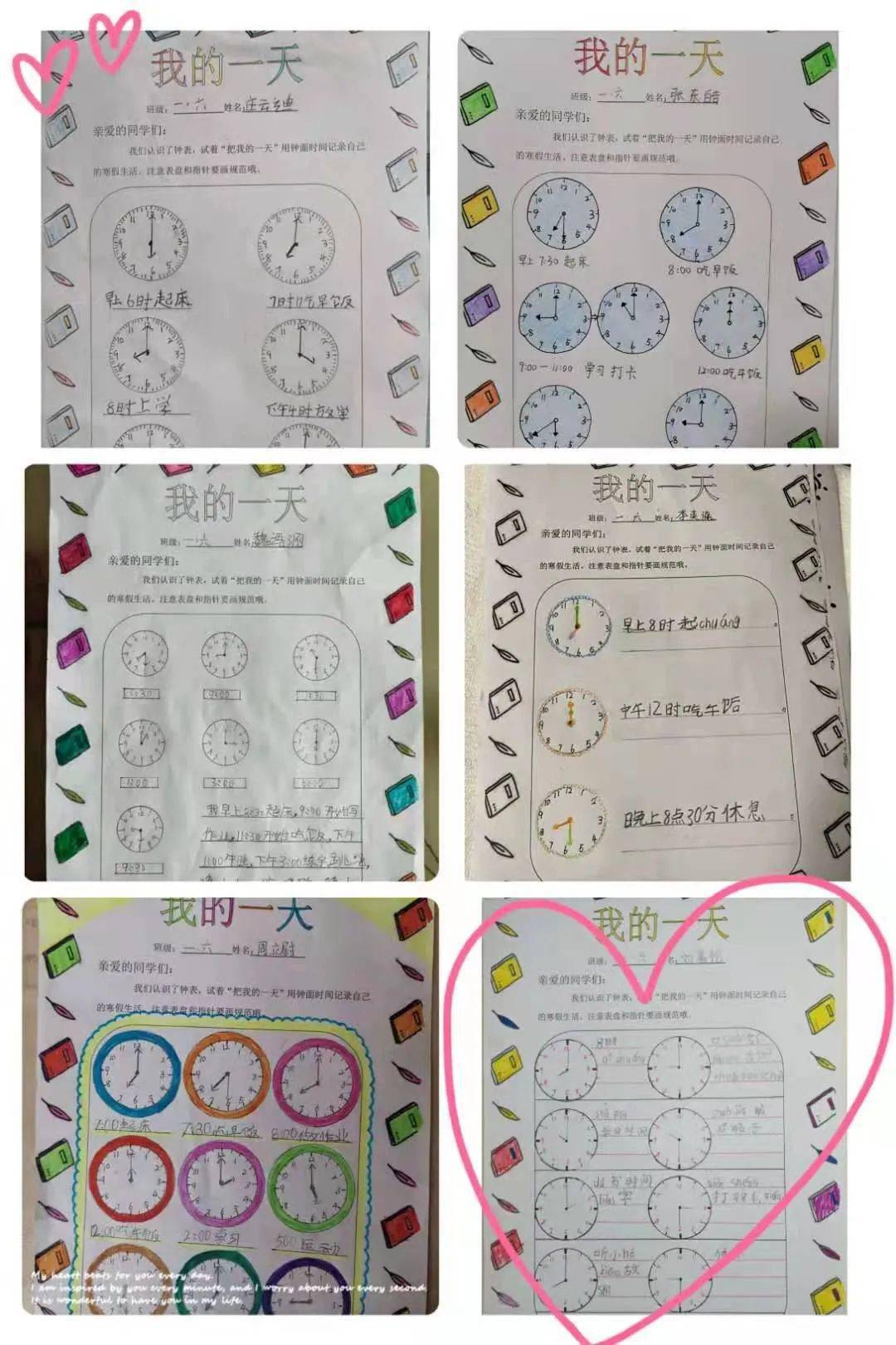 石麟數學一年級開心辦年貨童眼看數學石麟小學數學寒假特色作業巡展一