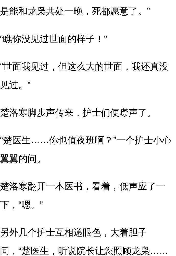 人心吉他疯狂猜成语_看图猜成语(2)