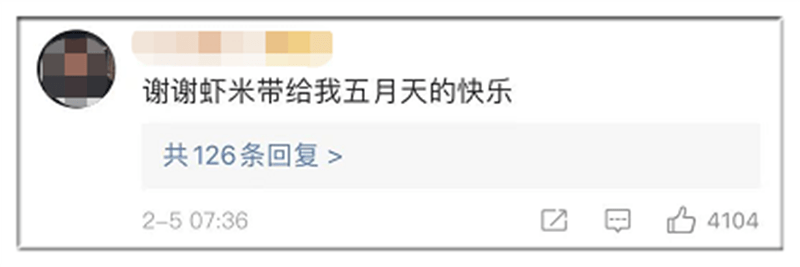 运营|正式关停！很多人听过…满满都是回忆