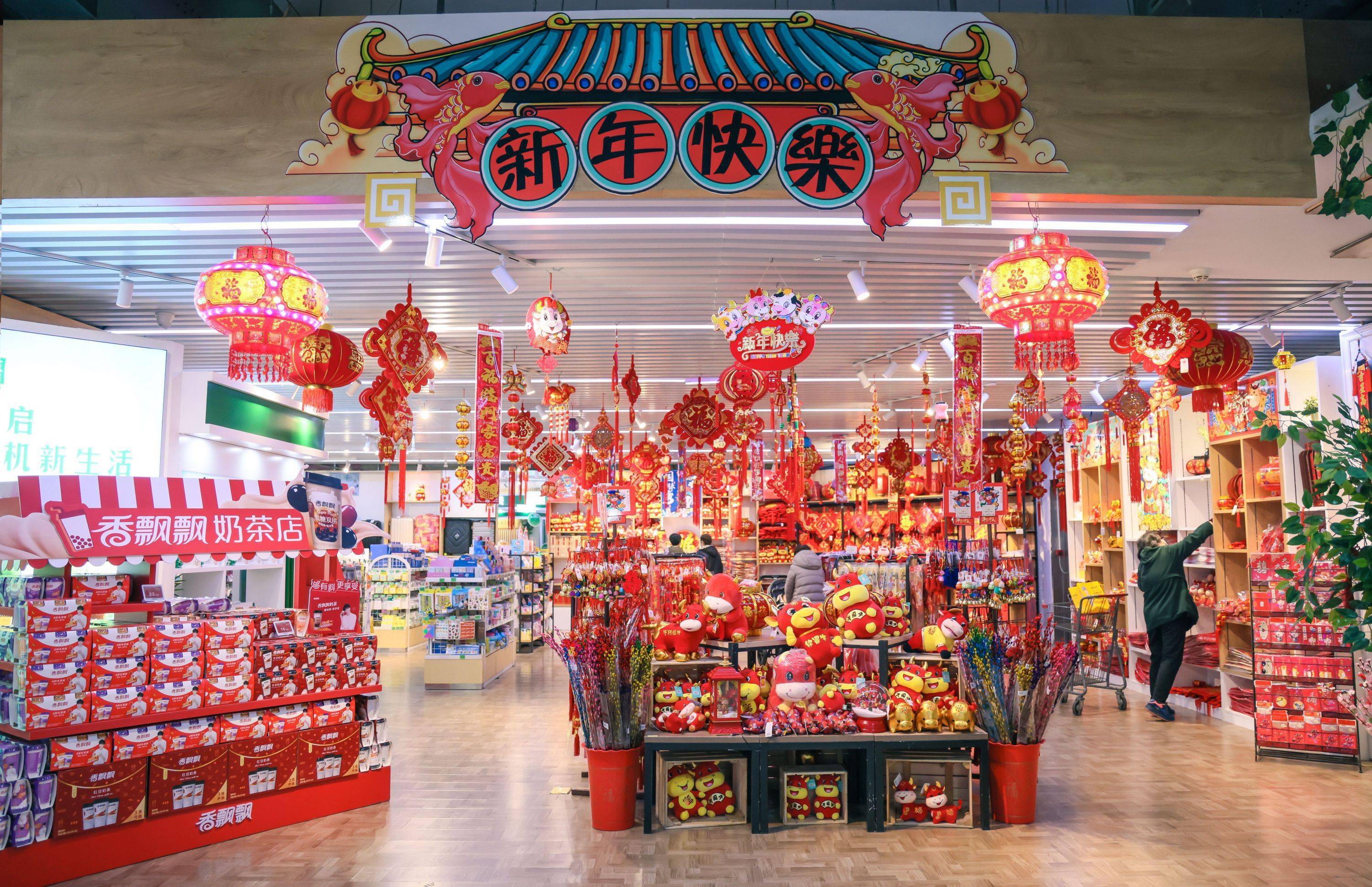 有爱有心有情就是年武商超市助力留汉过春节打年货全升级
