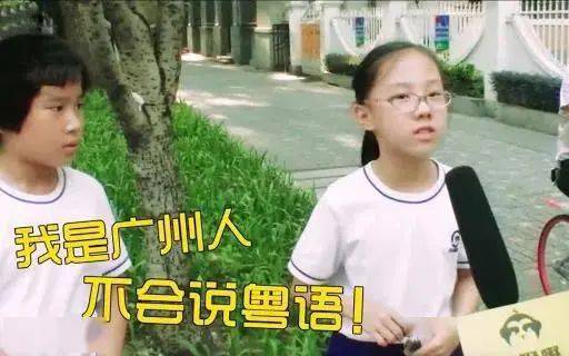 学好粤语的重要性做新广州人不如做真广州人