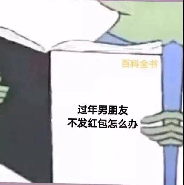 近期熱圖抖音表情包