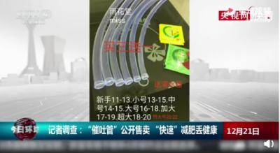 管子|呕！这种“仙女管”，你也敢往嘴里插？会要命的！