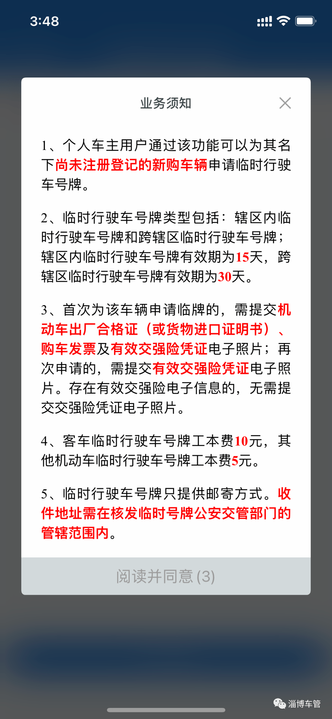 056b312f720b4e308cb0cb2e37e4c981.png