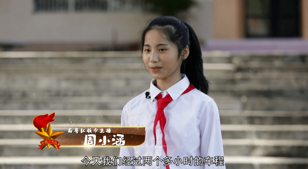 南粤红领巾主播晋级结果将于2月8日在大赛公众号公布晋级队员将获得