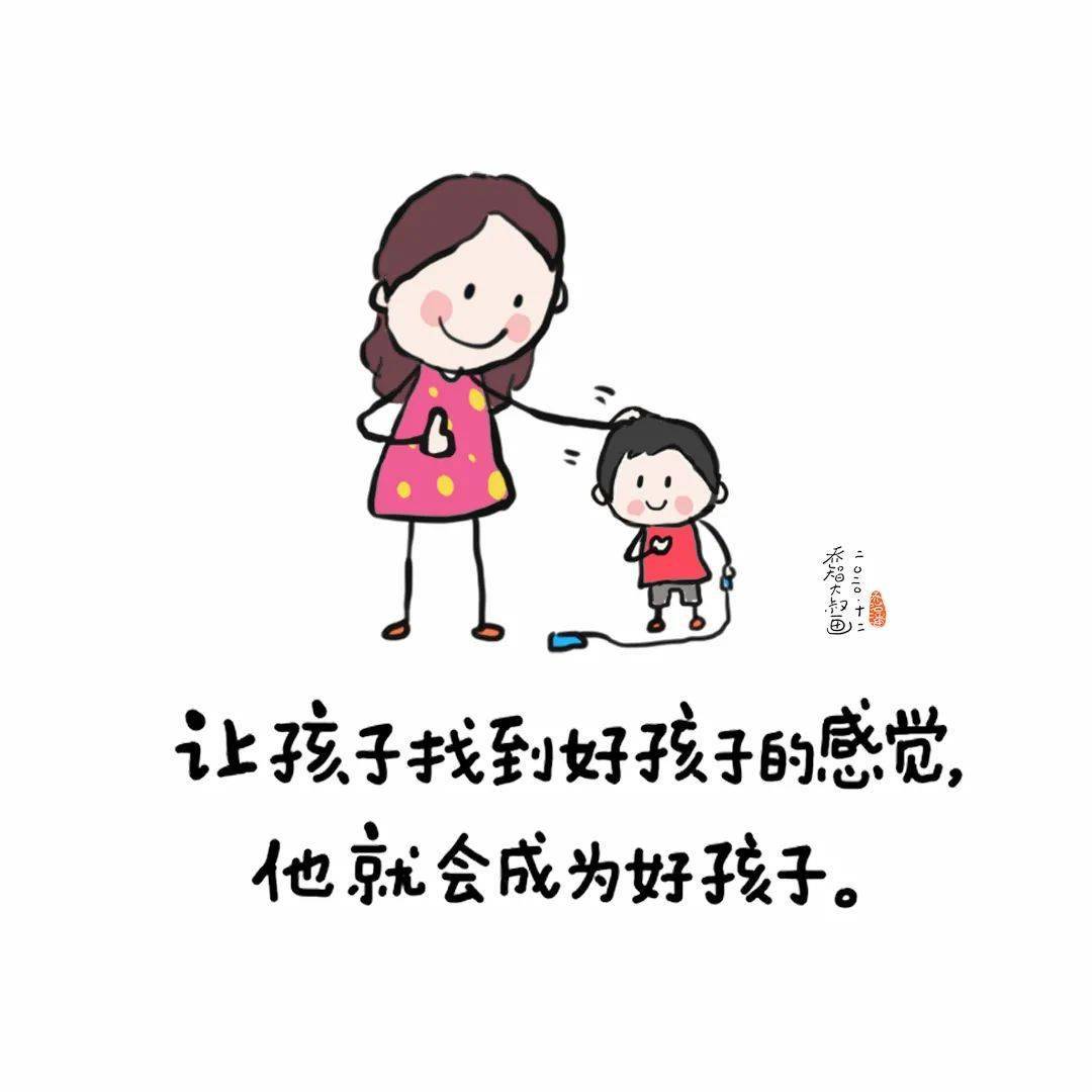 幼儿园温馨提示假期忍住4件事孩子返园更优秀