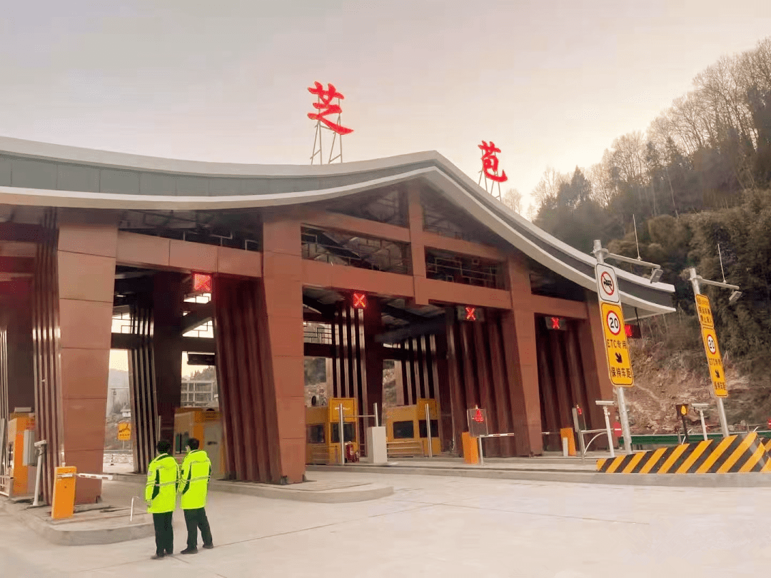 巴万高速芝苞互通昨日正式开通_巴中