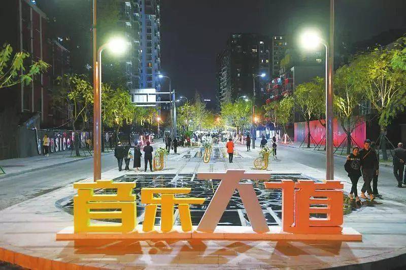 1改造方法2015年8月18日,成都市决定,与四川音乐学院进行校地合作