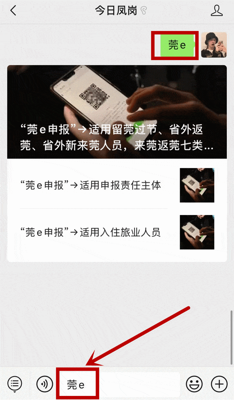 750_1280竖版 竖屏gif 动态图 动图