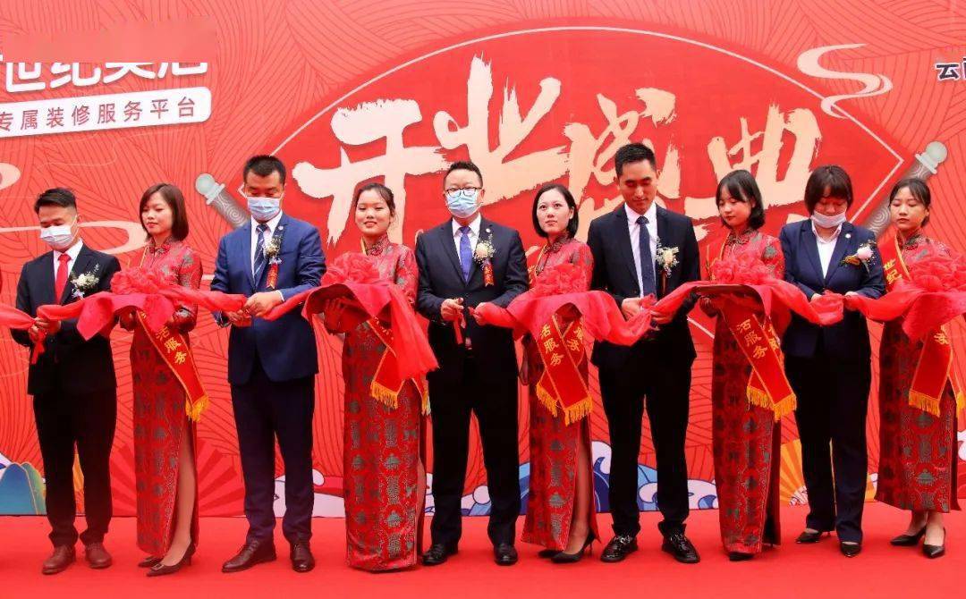 开业用的歌曲大全 58bdf53d1738404d8d4e84cd2db0f78d.jpeg