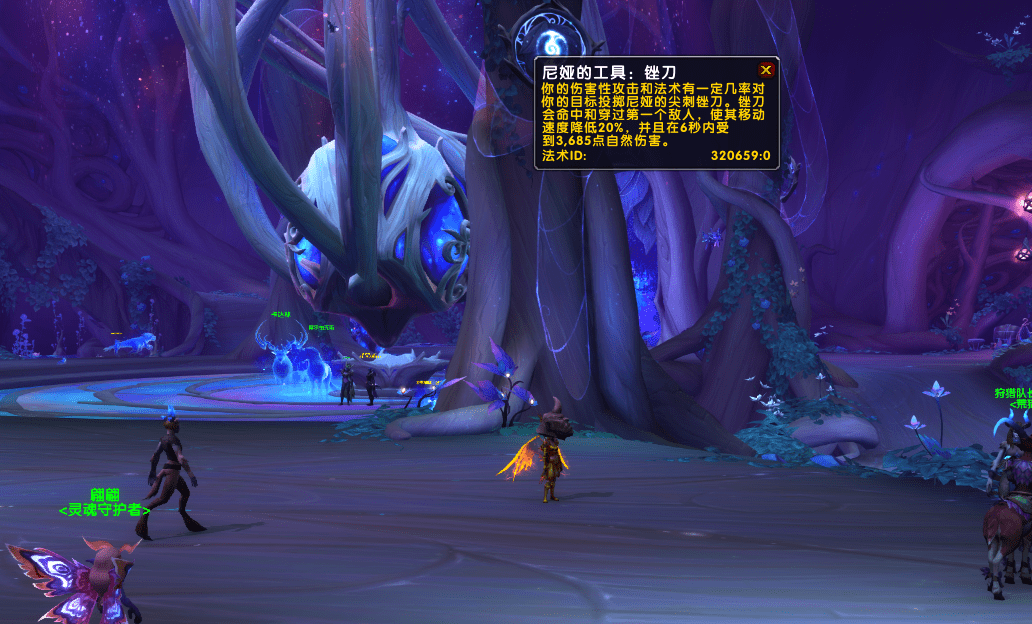 魔兽世界90锉刀才用就被削了玩家暴雪要死磕法夜