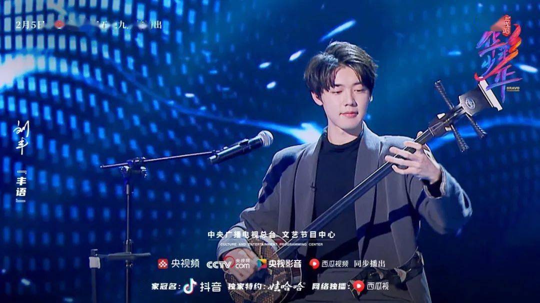 当传统遇上新创上线吧华彩少年如何探讨传承之美