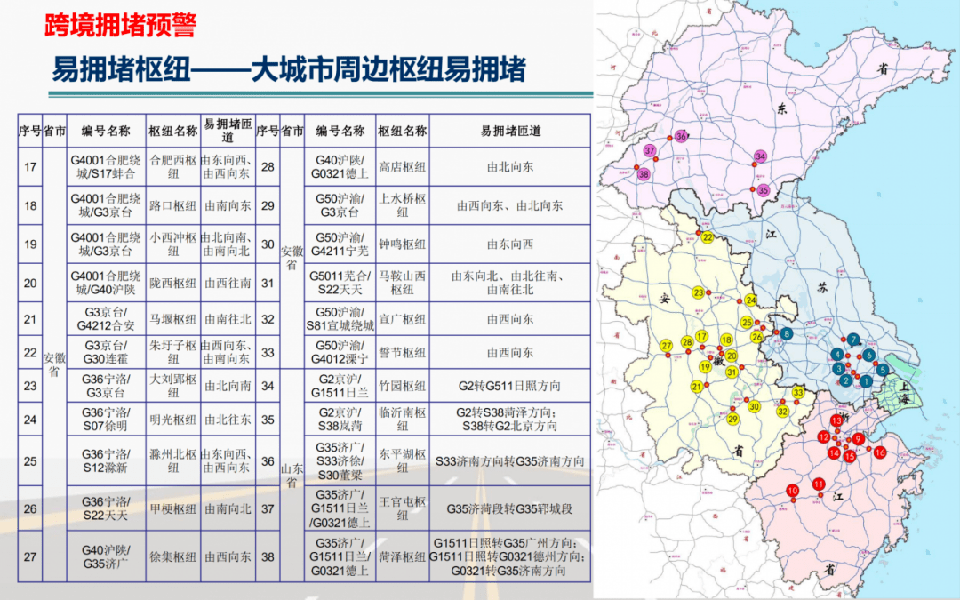 利辛县人口_利辛县地图(2)