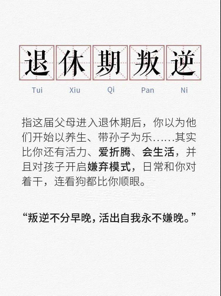 善恶什么害成语_善恶纹身(3)