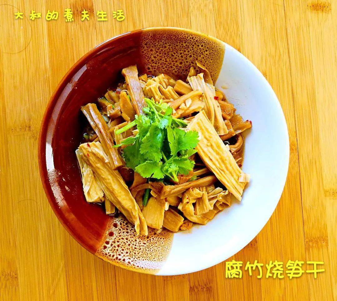 什么样的笋干最好吃 afb58307dcc04fa69d61f4e9907d4cc5.jpeg