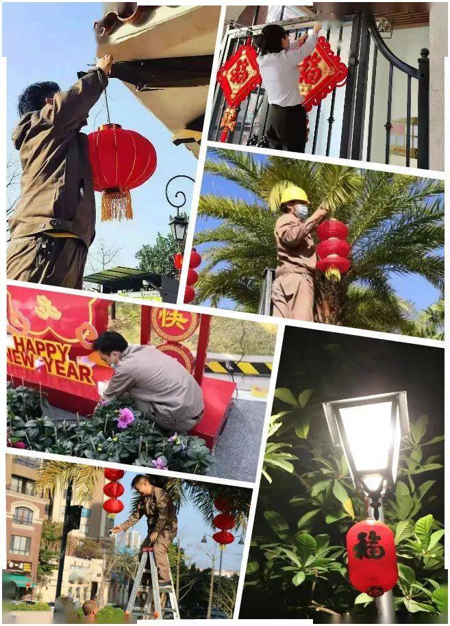 张灯结彩迎新春,红红火火过大年|美林物业春节氛围布置_园区