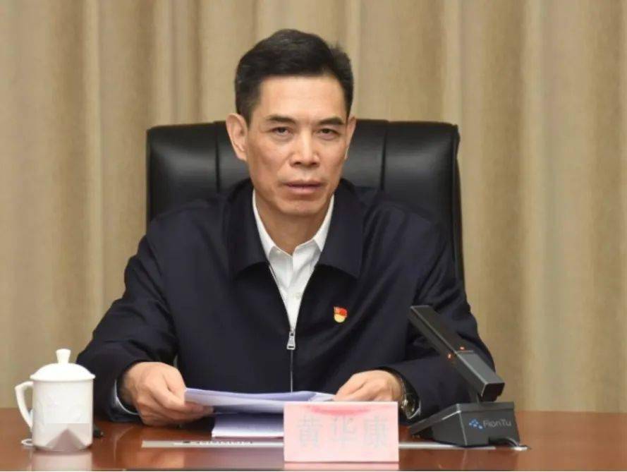 会,省委乡村振兴办主任,省农业农村厅党组书记,厅长黄华康出席并讲话