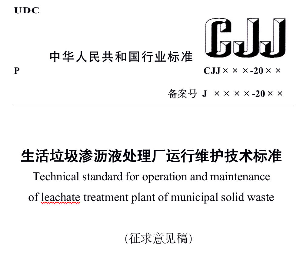 空调安装工招聘信息_直击现场 海信中央空调 工地无忧 全流程服务大胆直播(2)