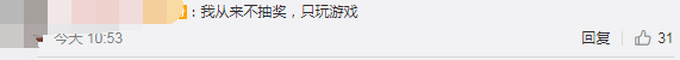 网友|《合成大西瓜》被指骗钱，涉及金额或超3000万元