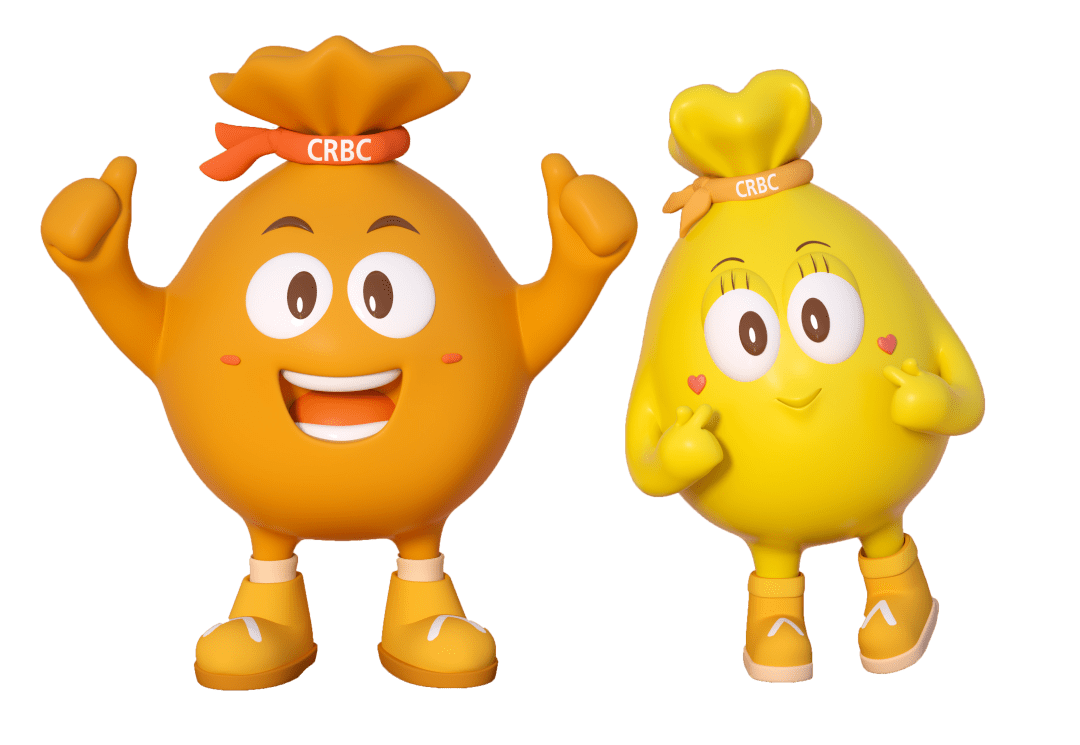 官宣首发华润银行首款卡通表情包上架啦文末送限时福利