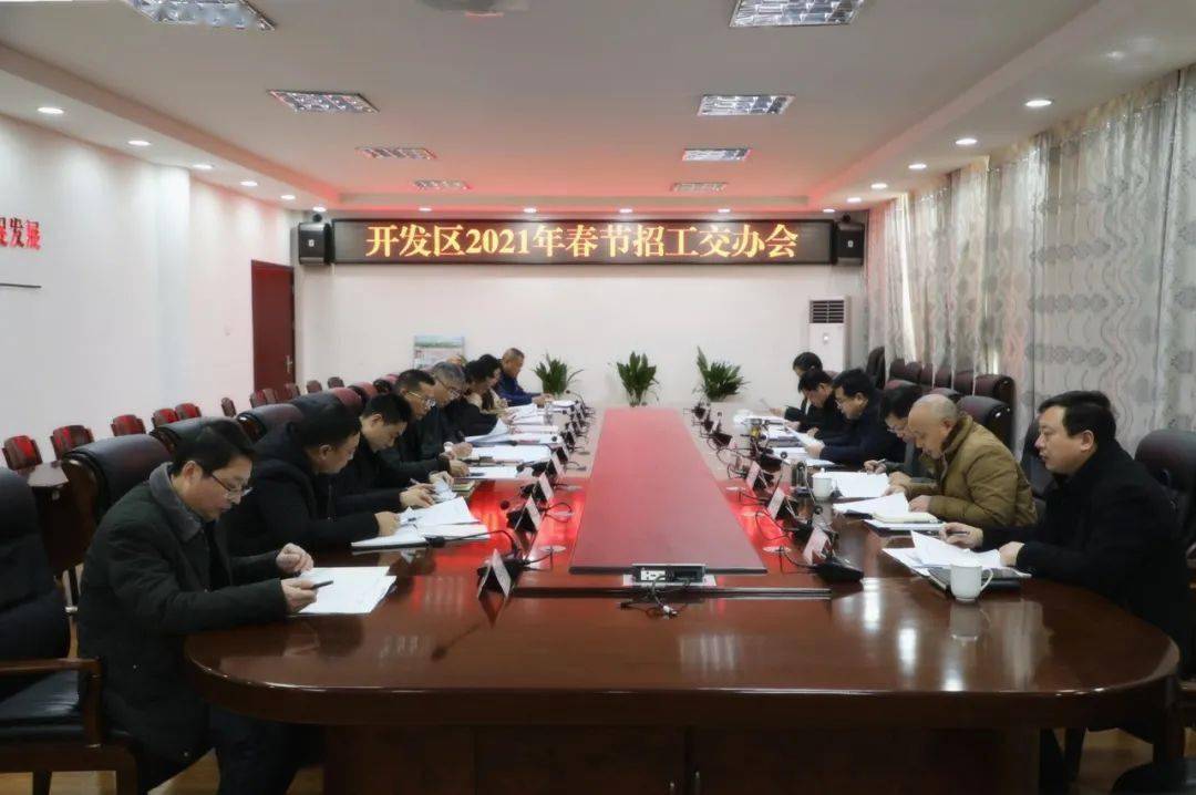 2021泗洪GDP_泗洪世纪公园照片(2)