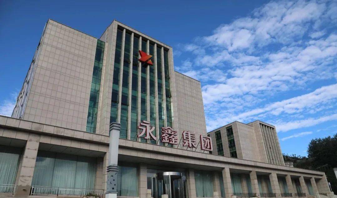 山西永鑫焦化2月份招聘公告