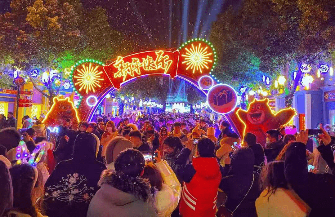 过年好表演 5085c9b7dd86413c8b56fafe632f3819.png