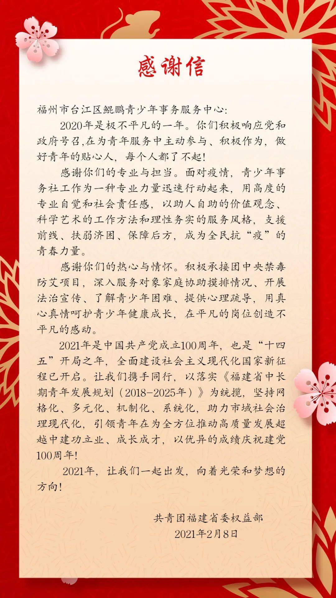 撸起袖子加油干简谱_撸起袖子加油干简谱图片格式(2)