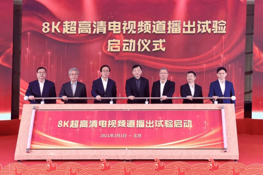 中央广播电视总台春晚8K直播!六大技术亮点引人注目_进行