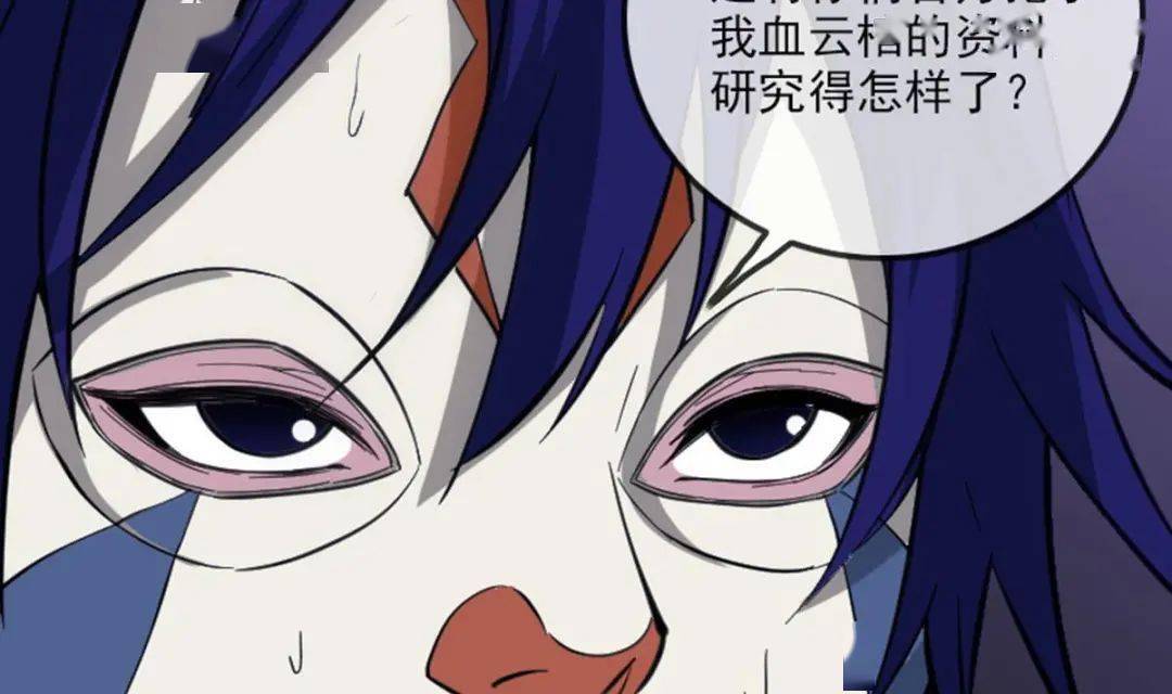 【劫天】第370话之交换