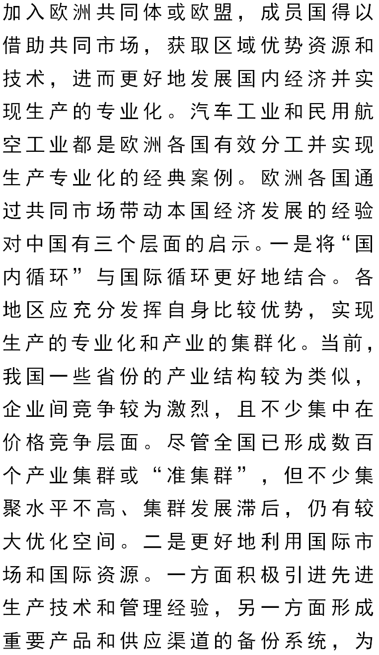 格局简谱_格局小了图片(2)