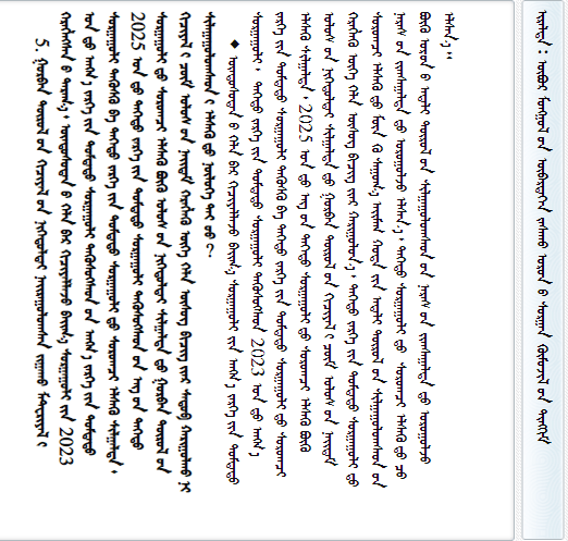 泰国语言叫什么语 75033ffd11e342e7a96f65ec34438747.png