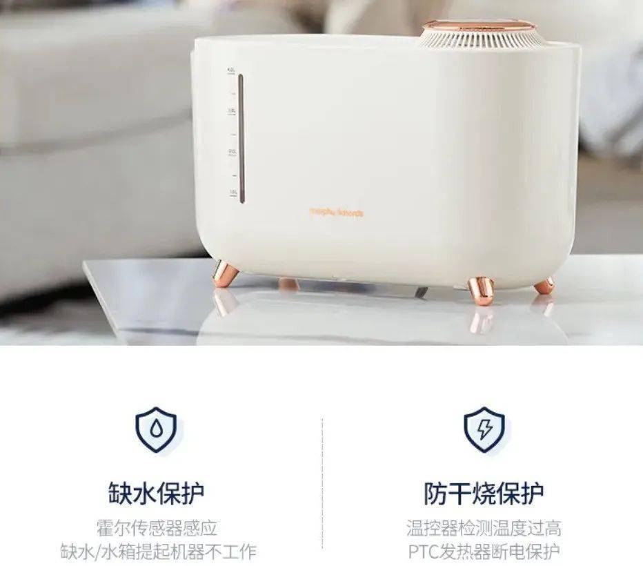 细菌|英国摩飞无雾加湿器～360°纯净加湿，真正从皮肤润到心！