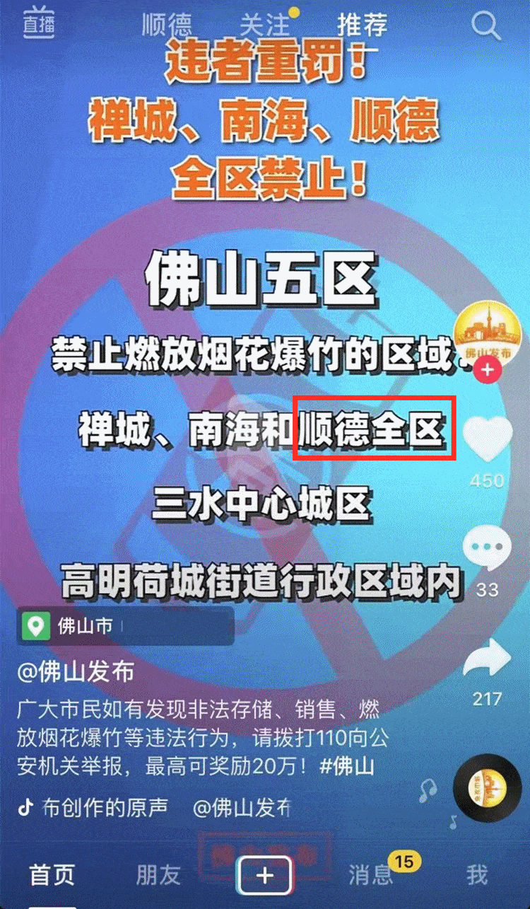 750_1285竖版 竖屏gif 动态图 动图