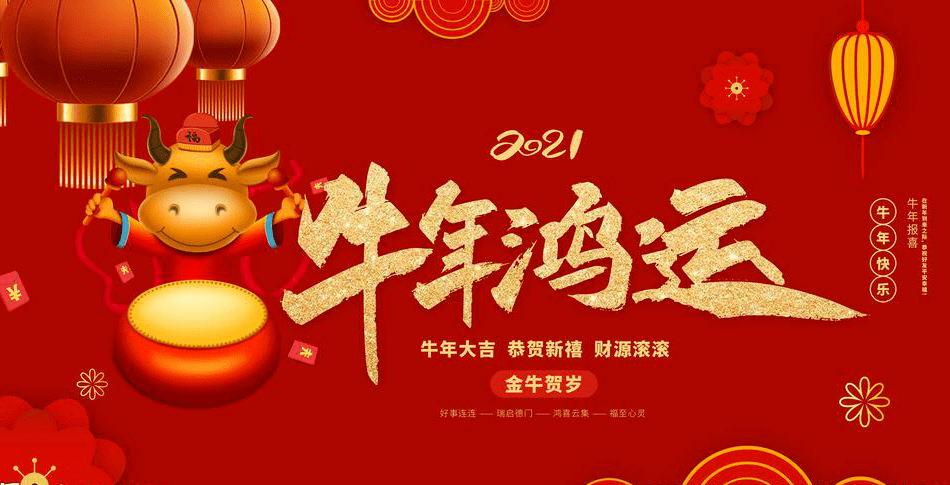 身体健康平安,万事顺心如意,生活充实饱满,事业步步高升,心情阳光灿烂