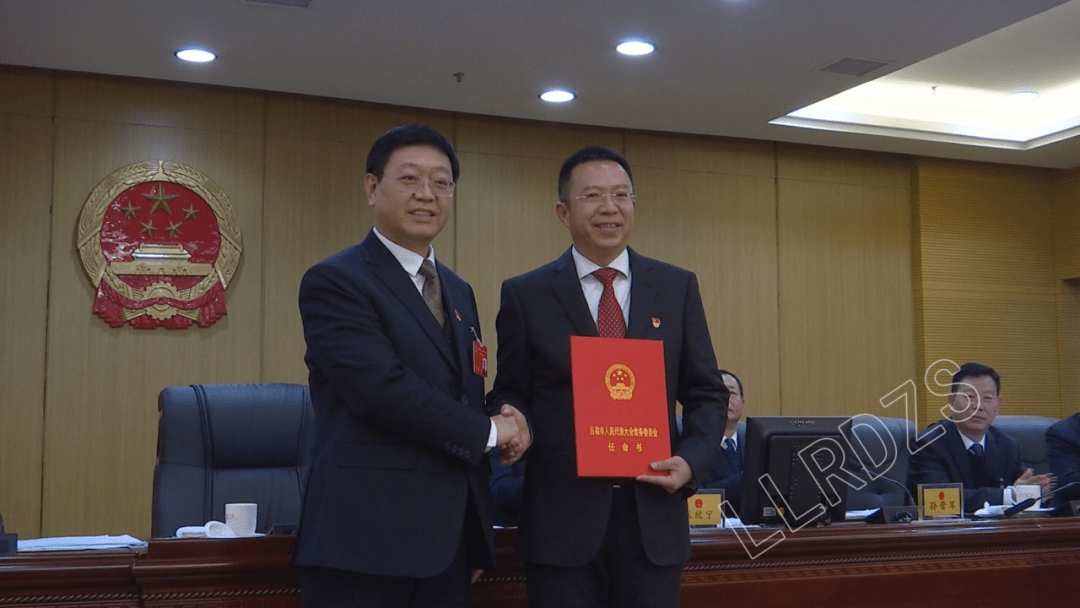 吕梁市第三届人大常委会第五十次会议举行附任免公告