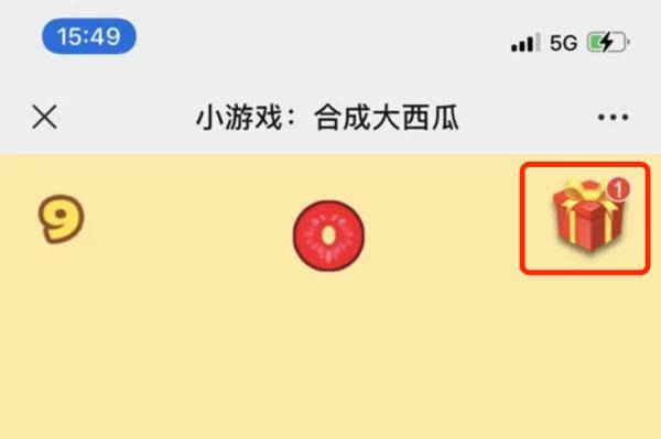 话费|火爆全网！166万人恐被骗？《合成大西瓜》最全套路曝光......