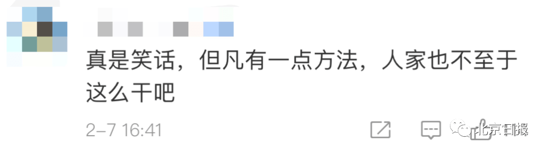 包工头爬50米塔吊讨薪被拘 警方:恶意讨薪,行