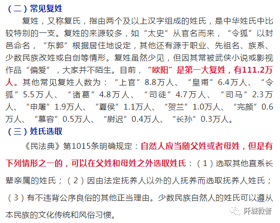 公安部2020户籍人口_北京历年户籍出生人口