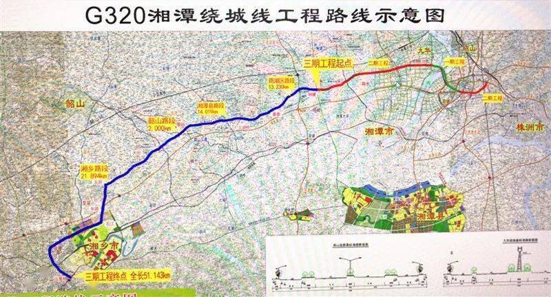 g320湘潭绕城线三期(伏林大道至湘乡段公路)等项目续建,推进西二环