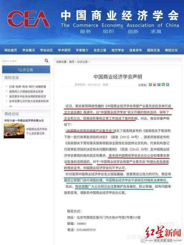 什么是商业信息 d25105907f1c43ff969299e6964bb67f.jpeg