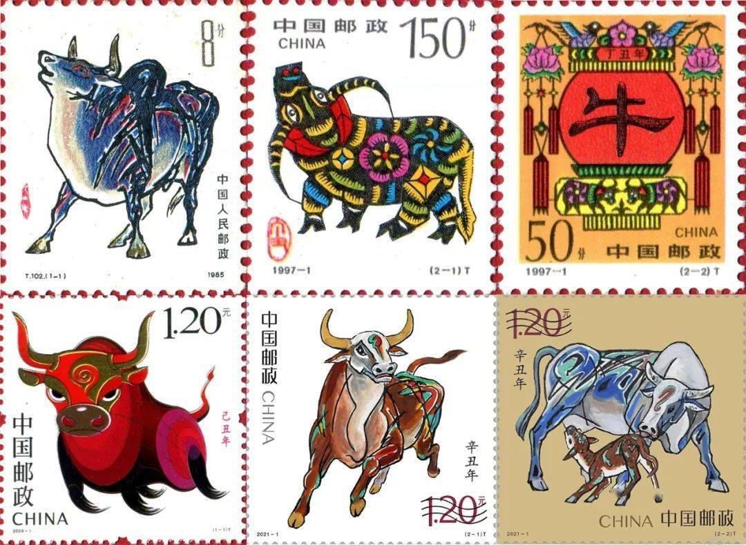一次集齐牛年邮票曾涨千倍卖完绝版牛转乾坤靠它了