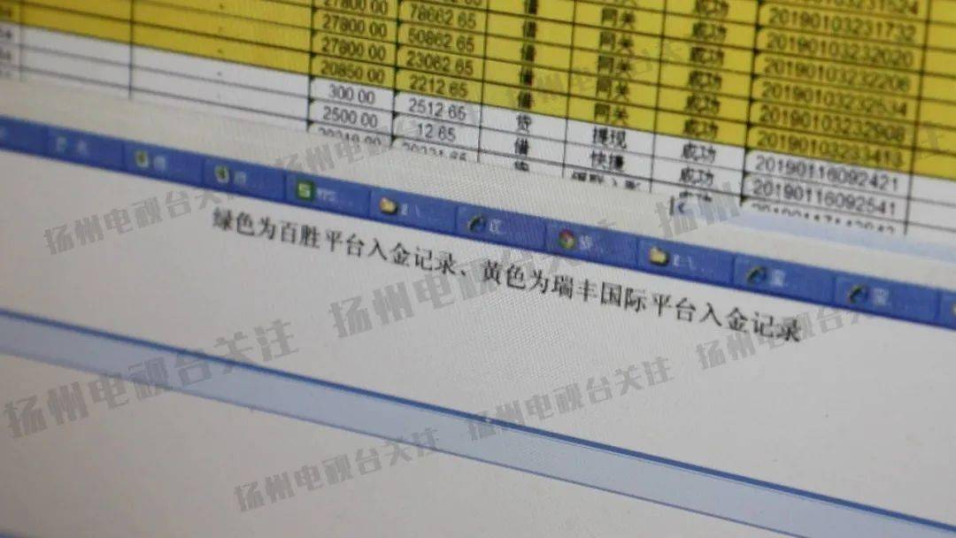 好路子，吴先生特地跟亲戚朋友借了50万元，分别打入两个交易平台账户。