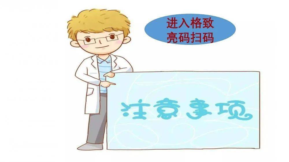 疫情防控新举措亮码扫码进校园