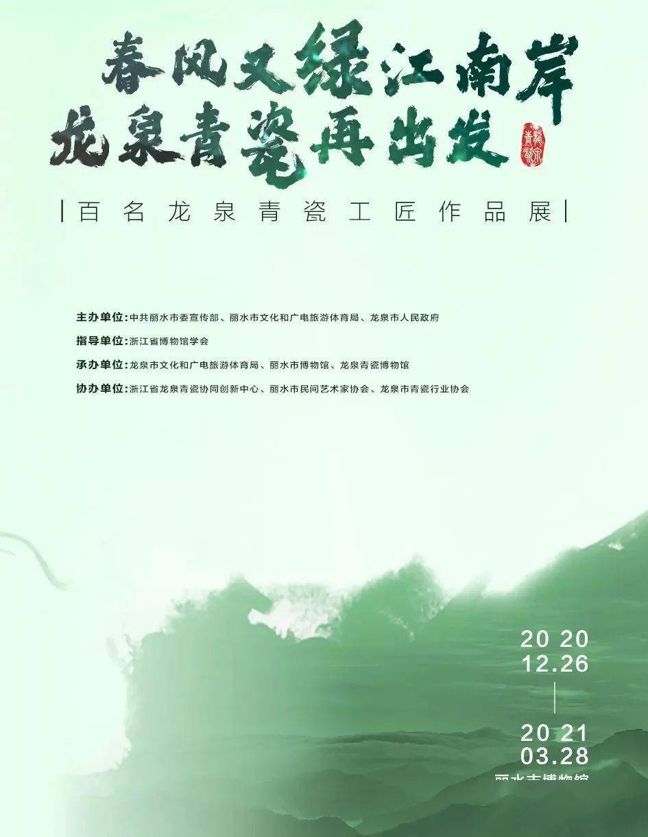 春绿江南简谱_烟雨江南(3)