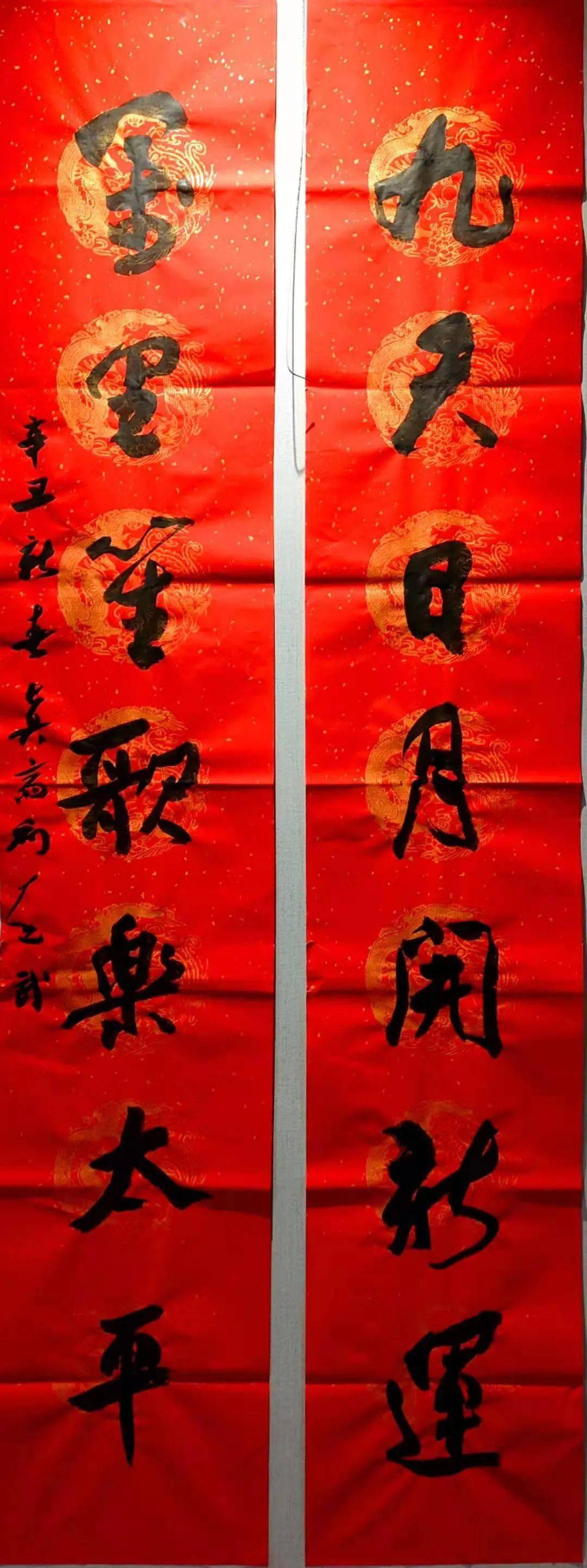 我市举办春联书祝福翰墨颂党恩书法家写春联活动