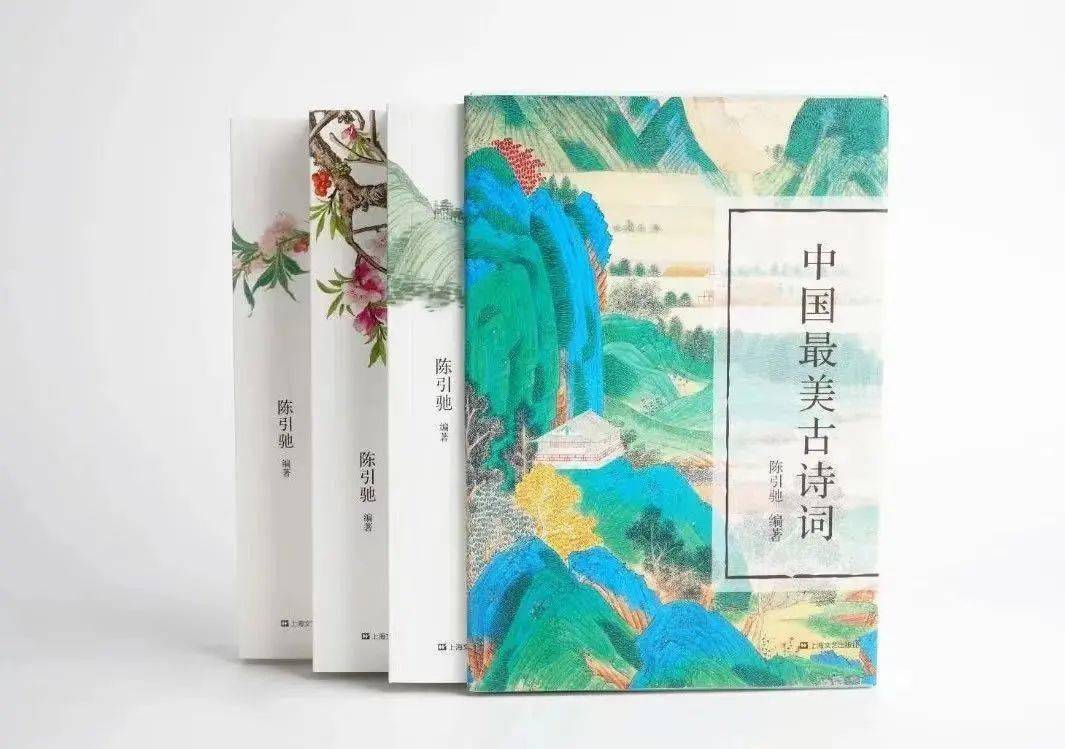 中国最美古诗词视频 33ac2f7dbede4ff284eb204b7b9fb86c.jpeg