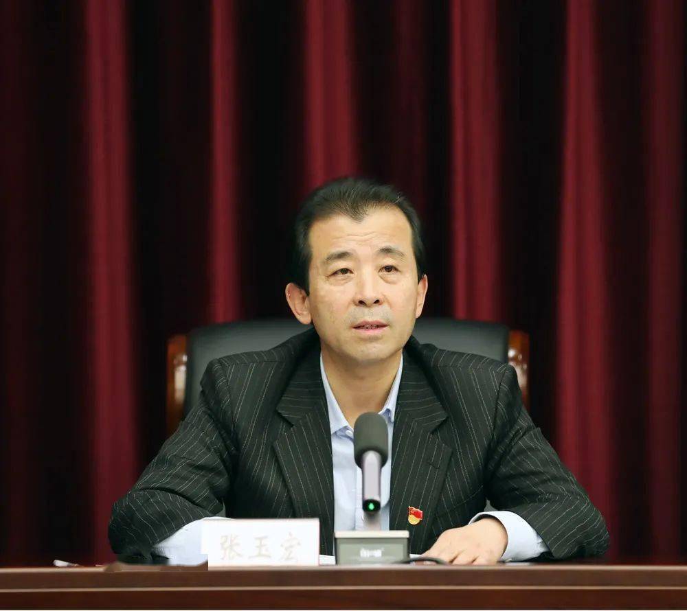 张玉宏表示,坚决拥护,坚决服从省委决定和组织安排,感恩组织信任厚爱